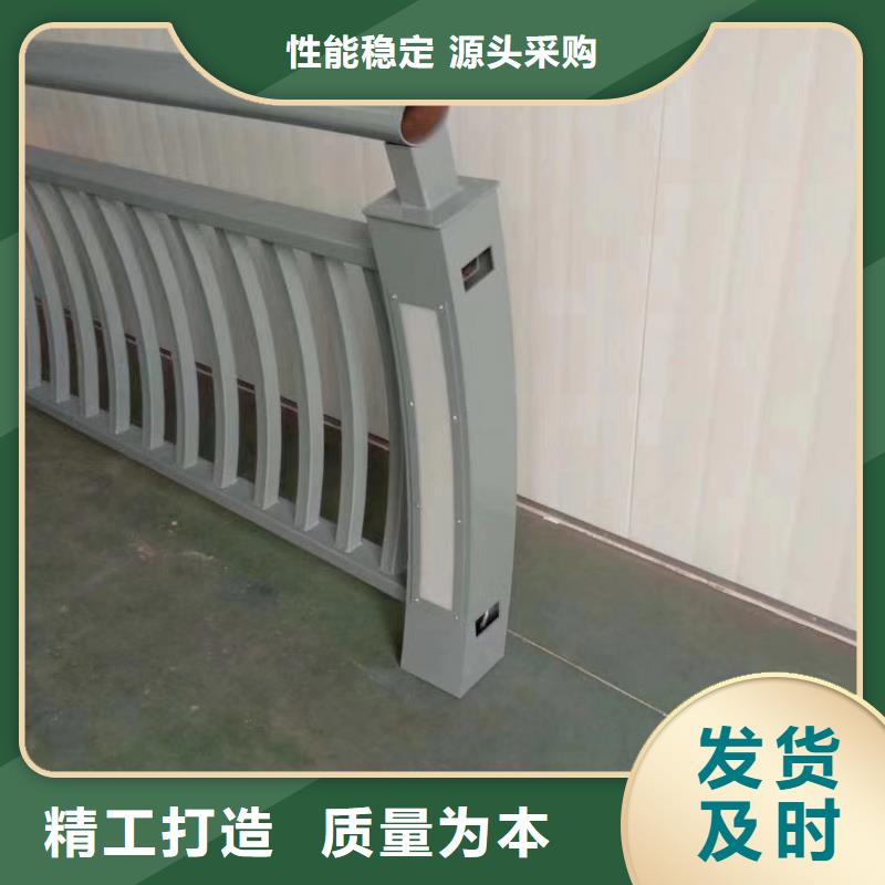 不锈钢复合管碳钢防撞护栏产地采购