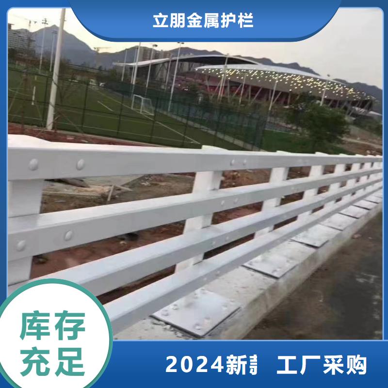 【不锈钢复合管】不锈钢桥梁护栏源头厂源头货
