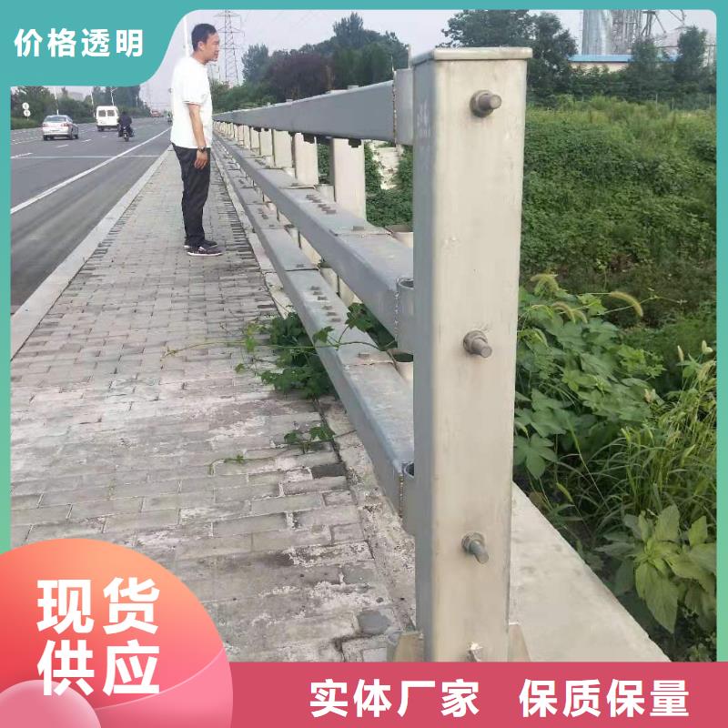 防撞护栏碳钢防撞护栏厂家专业生产N年