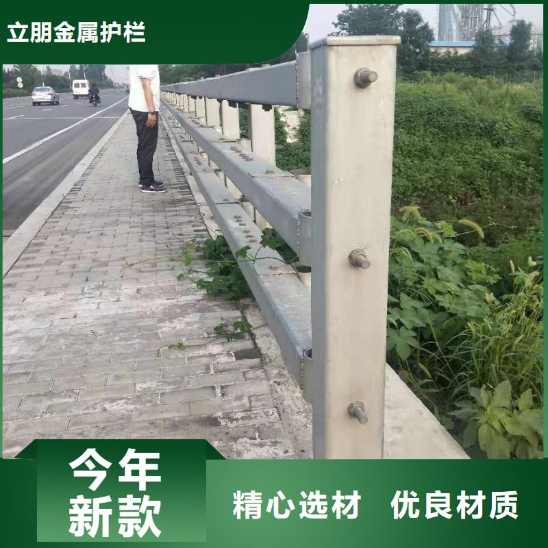 质量可靠【防撞护栏】 桥梁护栏立柱助您降低采购成本- 当地 细节决定品质_产品中心
