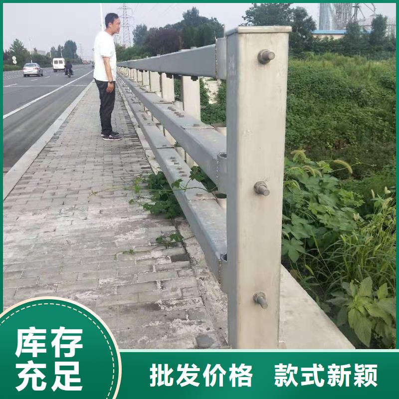 防撞护栏【不锈钢复合管方管】适用范围广同城经销商