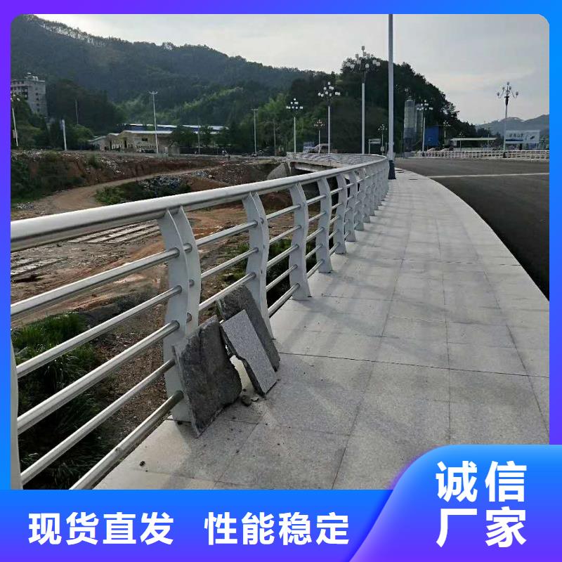 防撞护栏好品质用的放心