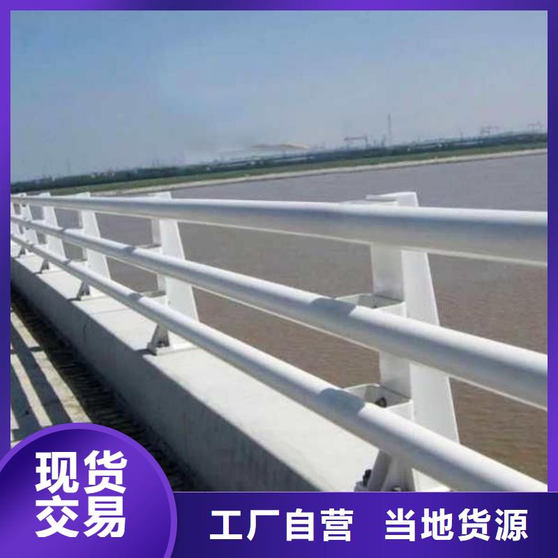 防撞护栏-不锈钢复合管护栏源头厂家供应
