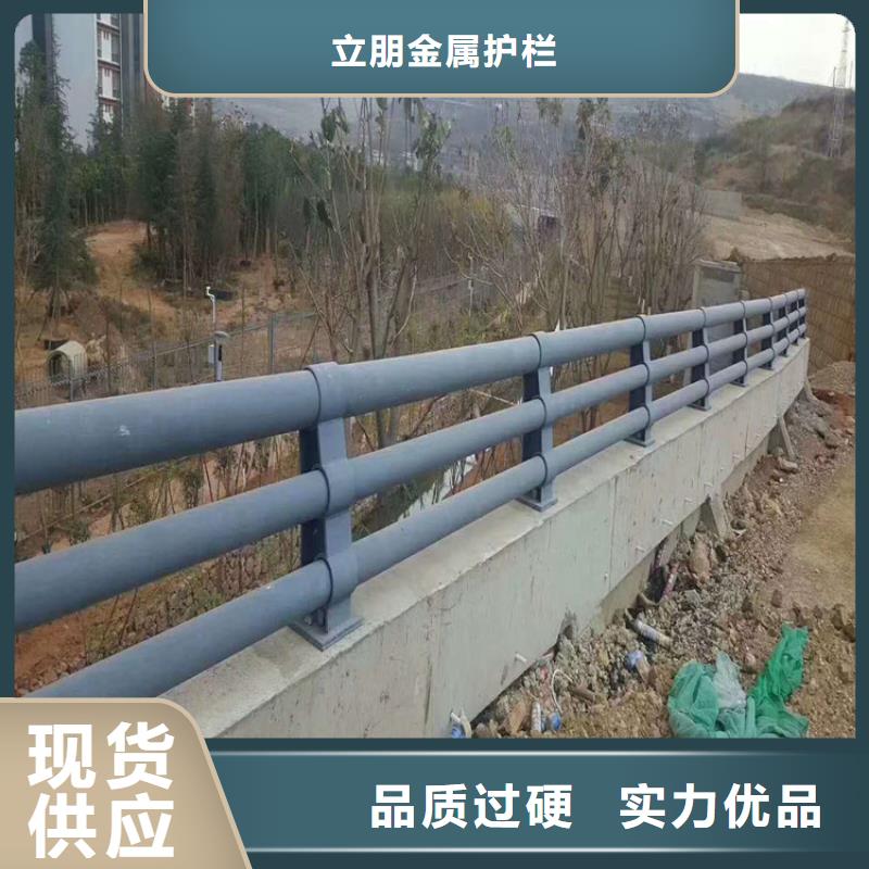 【防撞护栏】不锈钢护栏厂家诚信为本