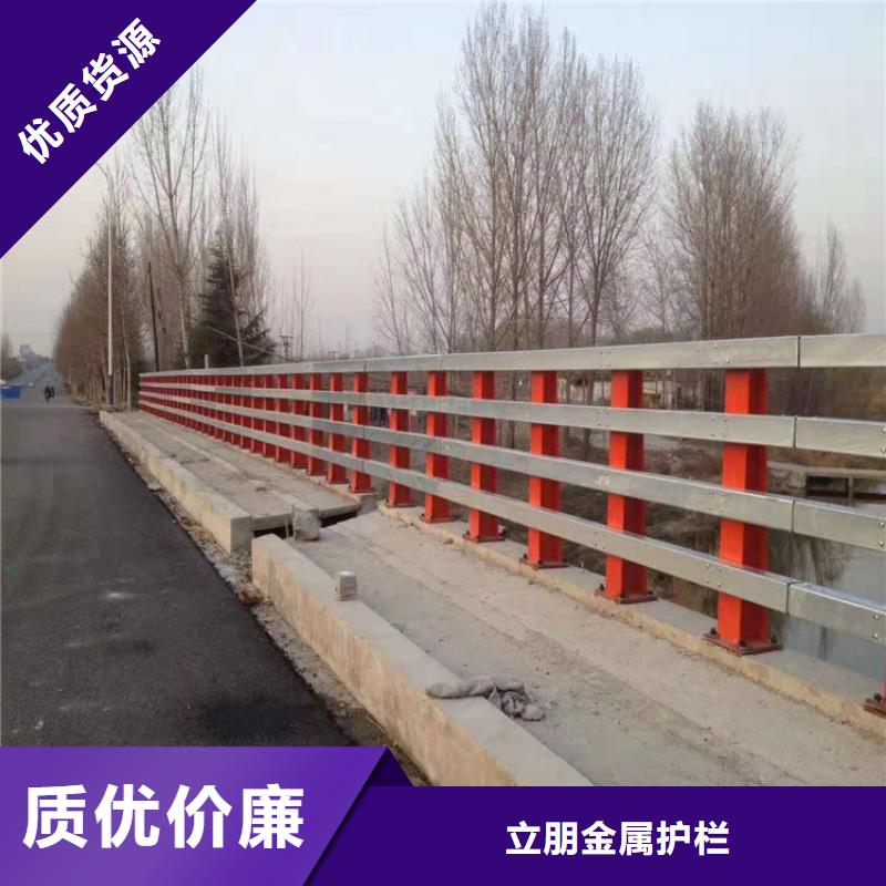 货源【 防撞护栏,复合管防撞栏杆价格品质卓越】