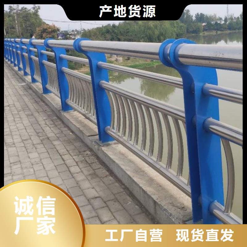 防撞护栏-不锈钢复合管护栏源头厂家供应