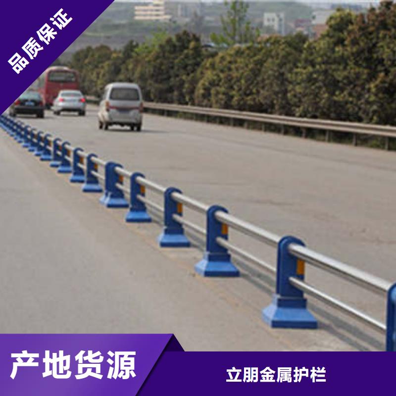 不锈钢复合管护栏厂家地址