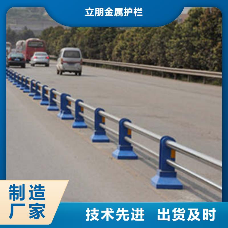 灯光防撞护栏厂家找立朋金属护栏
