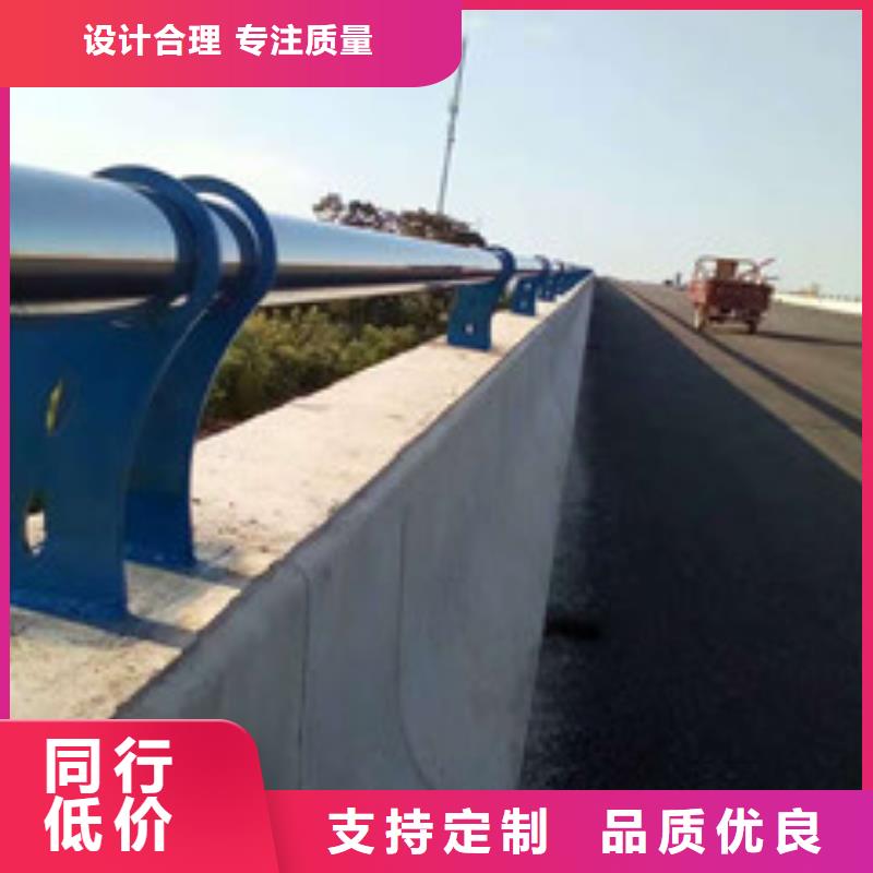 防撞护栏不锈钢桥梁护栏价格实惠工厂直供