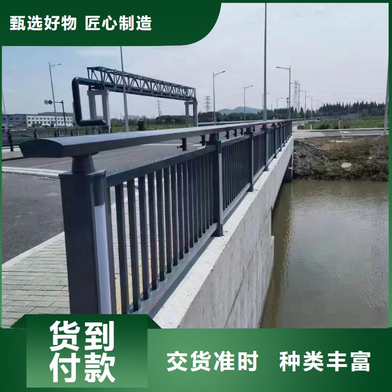 防撞护栏金属梁柱式防撞栏杆一站式厂家