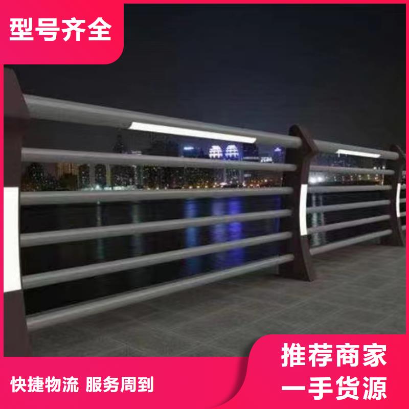 立朋碳钢防撞护栏厂家【防撞护栏】 桥梁护栏立柱助您降低采购成本云商赢企