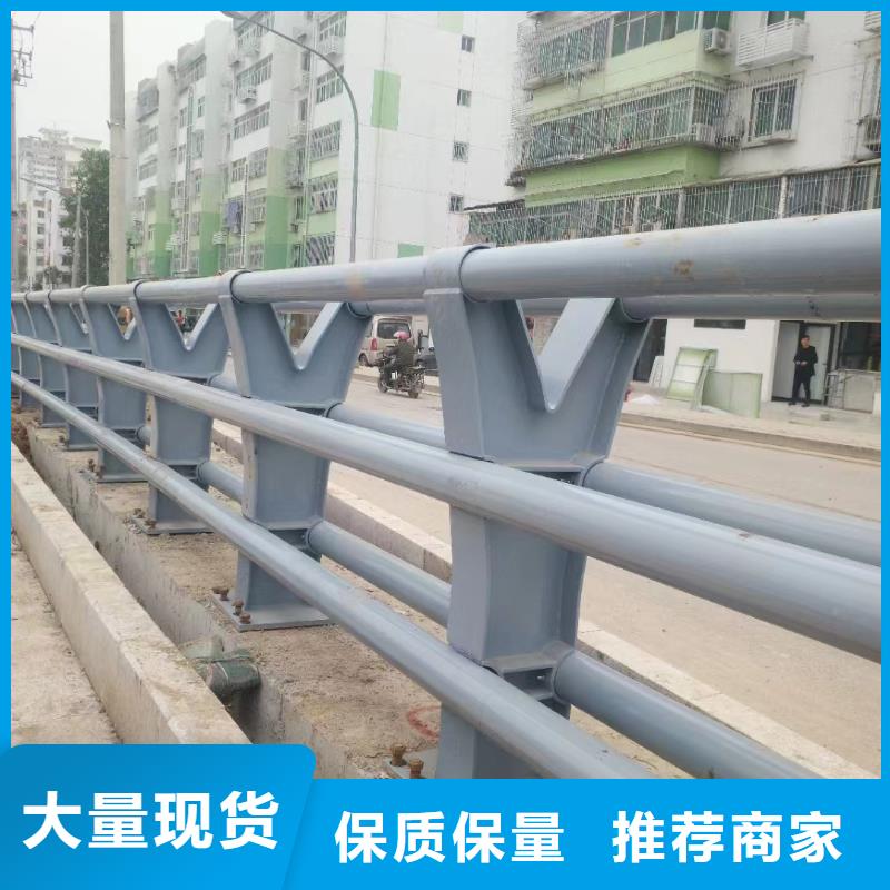 价格行情:不锈钢复合管防撞护栏