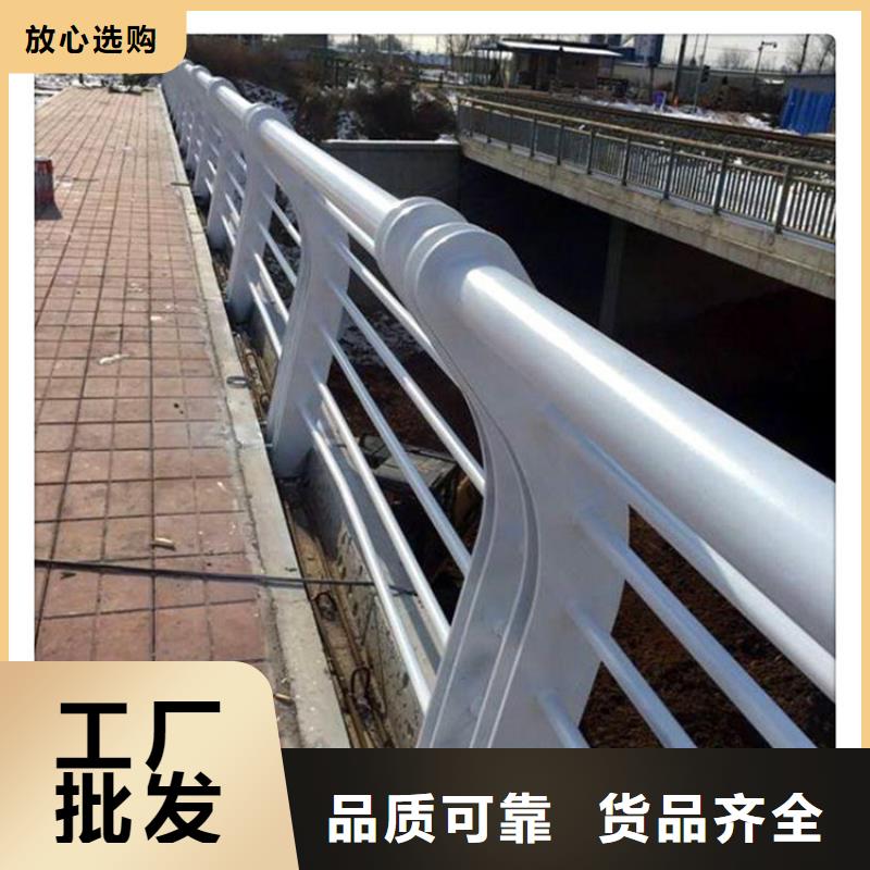 防撞护栏不锈钢桥梁护栏价格实惠工厂直供