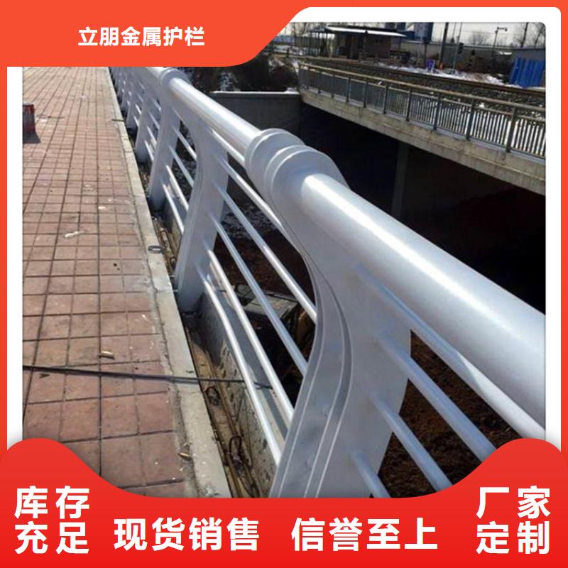 【防撞护栏】,桥梁防撞护栏注重细节立朋不锈钢复合管桥梁护栏厂家