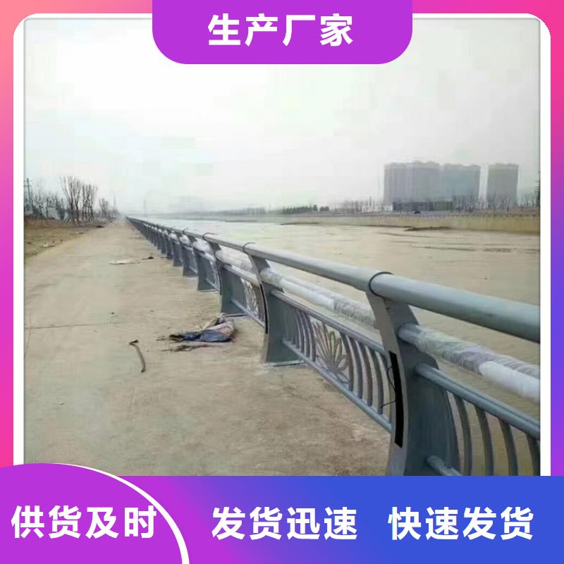 防撞护栏_不锈钢复合管护栏诚信经营质量保证