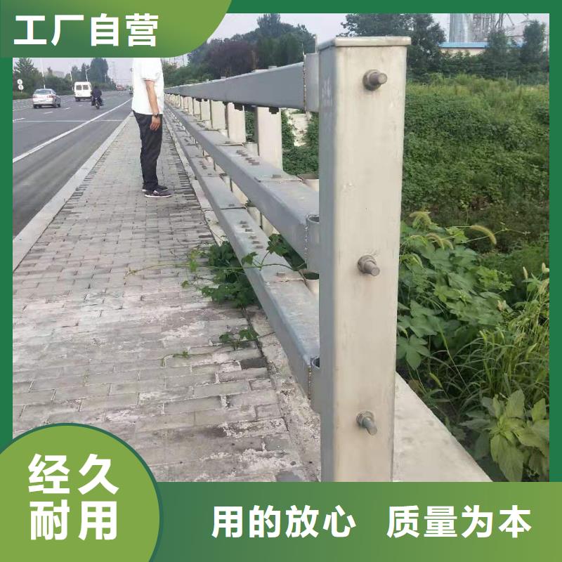 防撞护栏不锈钢复合管护栏厂家厂诚信经营
