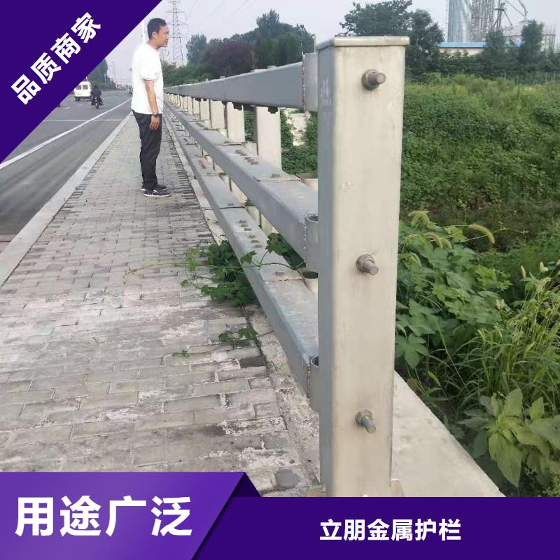 防撞护栏金属梁柱式防撞栏杆厂家实体诚信经营