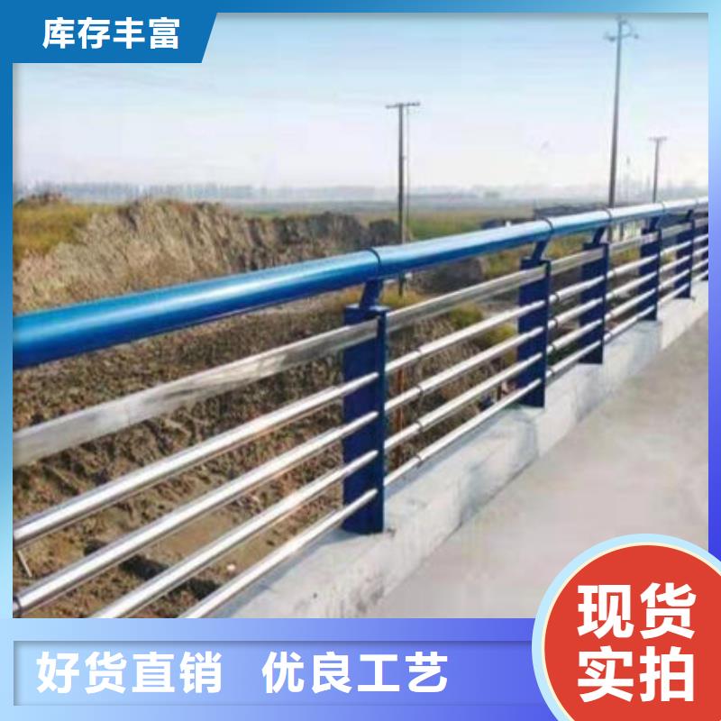防撞护栏不锈钢桥梁护栏价格实惠工厂直供