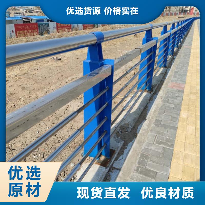 加工防撞护栏-加工防撞护栏品质保证