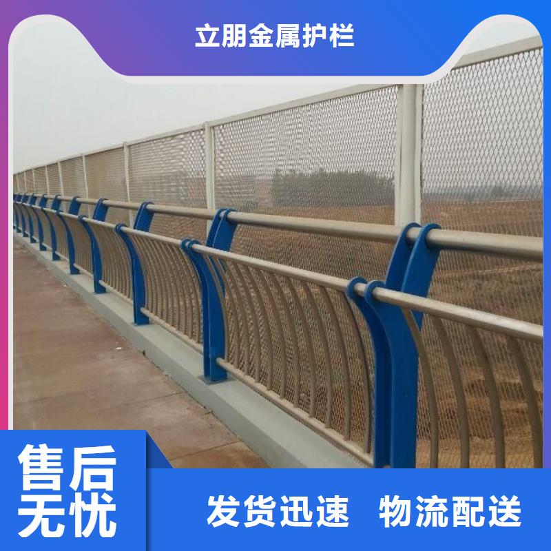 防撞护栏不锈钢复合管护栏敢与同行比服务