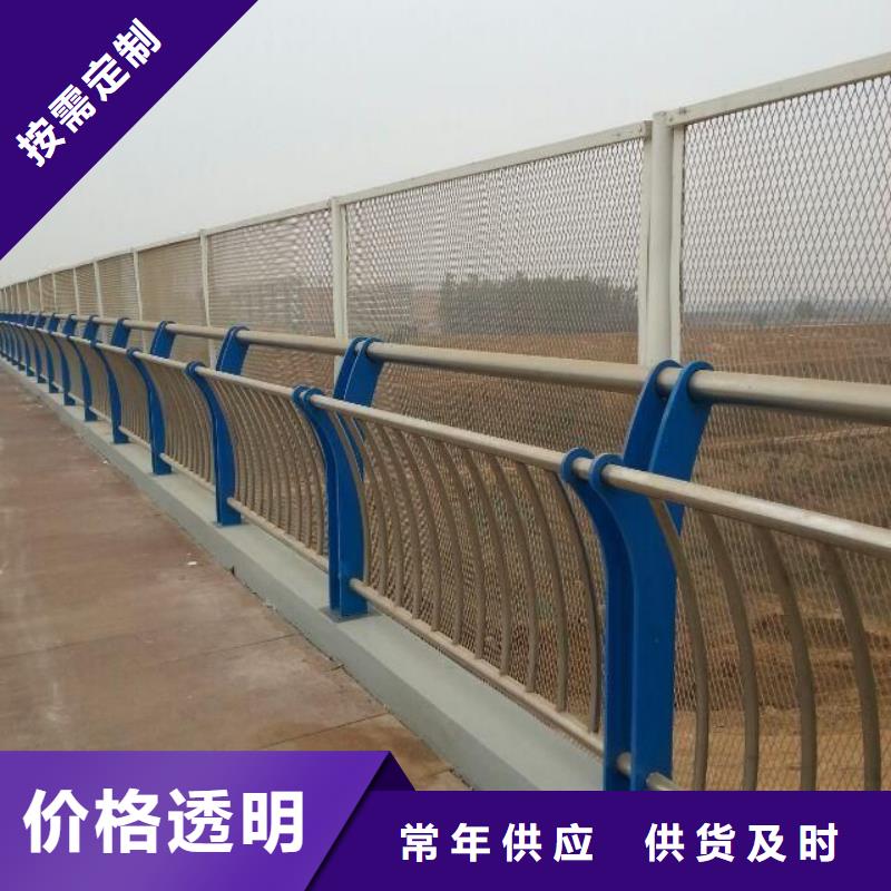【防撞护栏】复合管防撞栏杆价格应用范围广泛