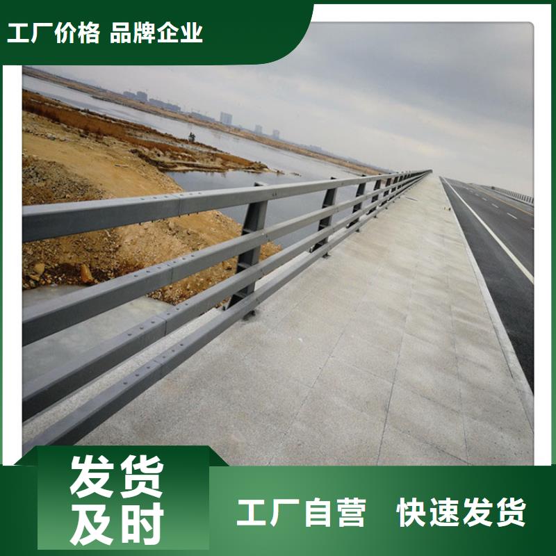 货源景观护栏_【q235防撞护栏厂家】自有生产工厂