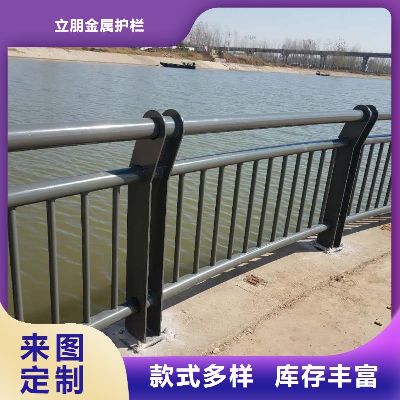 立朋【景观护栏】q345防撞钢护栏厂家欢迎来电咨询-业务覆盖区域|饶平|湘桥|韶关|河源|汕尾|中山|揭阳-云商赢企
