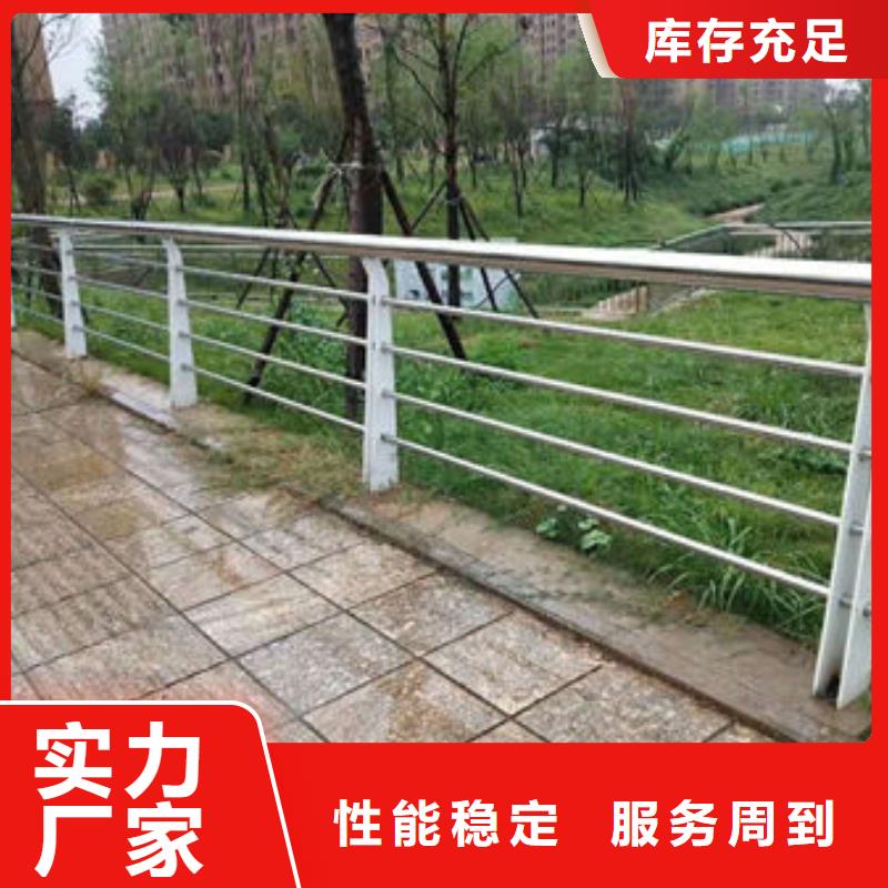 景观护栏-q235防撞护栏厂家订购