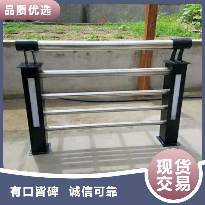 立朋【景观护栏】q345防撞钢护栏厂家欢迎来电咨询-业务覆盖区域|饶平|湘桥|韶关|河源|汕尾|中山|揭阳-云商赢企