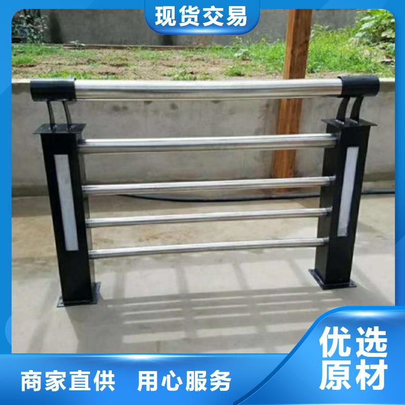景观护栏【【景观】护栏】真正让利给买家