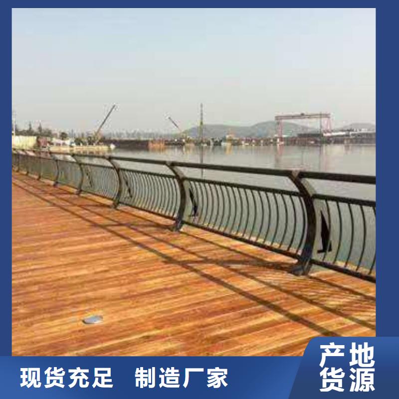 景观护栏q345防撞钢护栏厂家从厂家买售后有保障