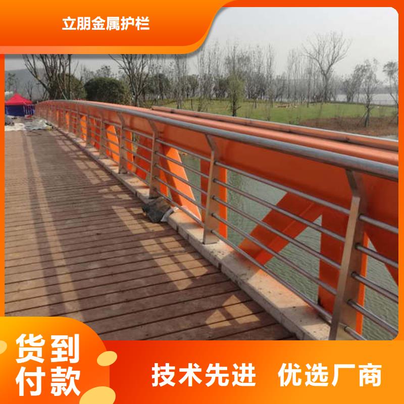 批发碳钢景观护栏_诚信企业