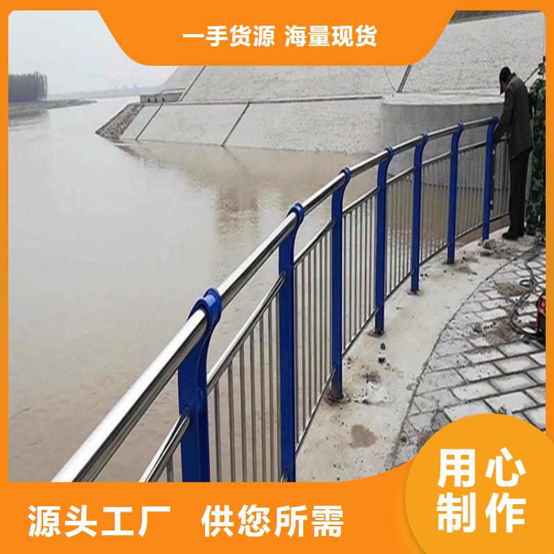 景观护栏不锈钢复合管桥梁护栏厂家质量优选