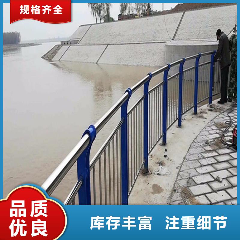 景观护栏不锈钢桥梁护栏多种优势放心选择