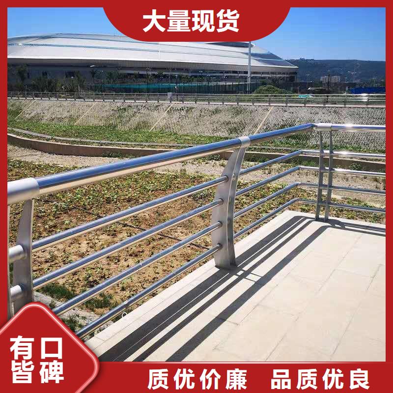 景观护栏-防撞护栏源头厂家来图定制