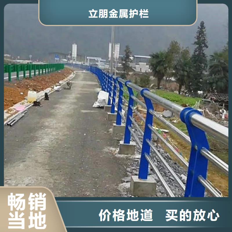 景观护栏道路护栏品质保证