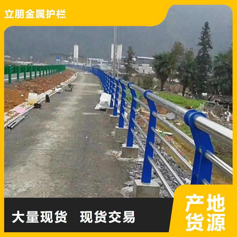 【景观护栏】不锈钢桥梁护栏厂家客户信赖的厂家