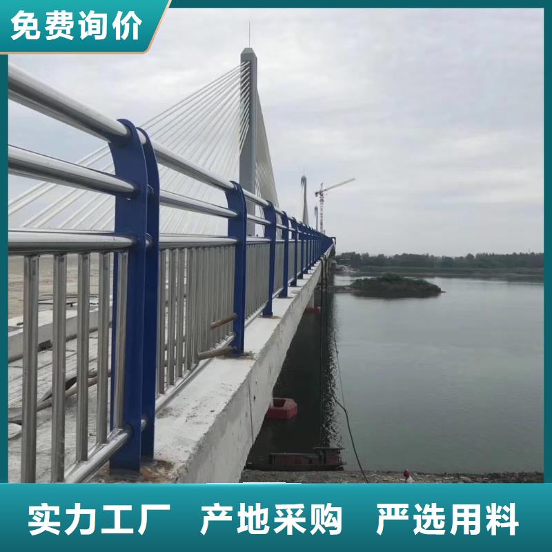 【景观护栏】,不锈钢护栏好厂家有担当立朋方管防撞护栏厂家