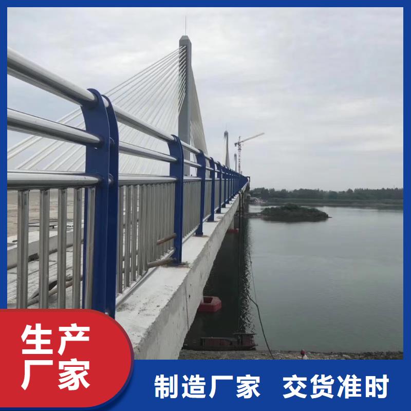 景观护栏道路护栏品质保证