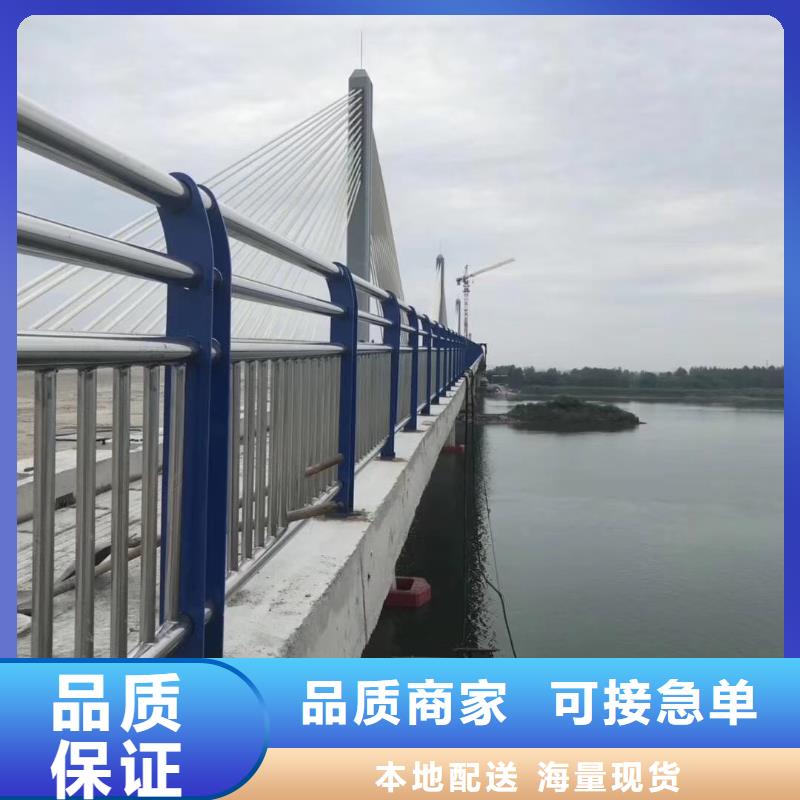 景观护栏天桥栏杆实体诚信厂家