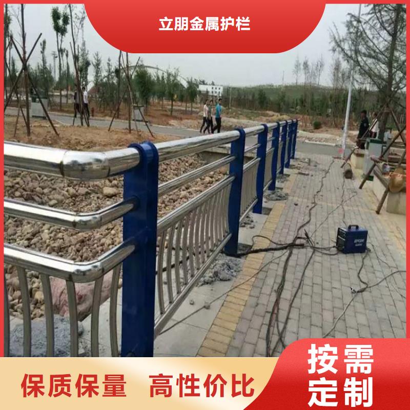 【景观护栏】不锈钢复合管桥梁护栏厂家规格齐全立朋碳钢防撞护栏厂家