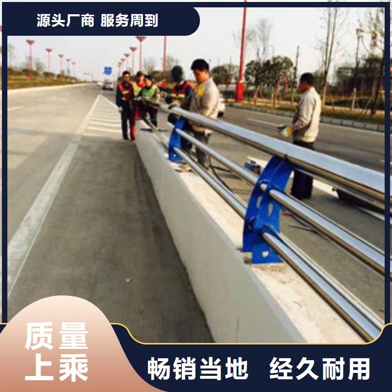 景观护栏道路护栏品质保证