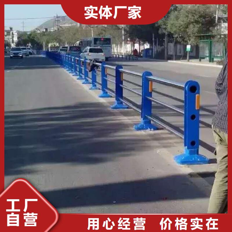 景观护栏道路护栏品质保证