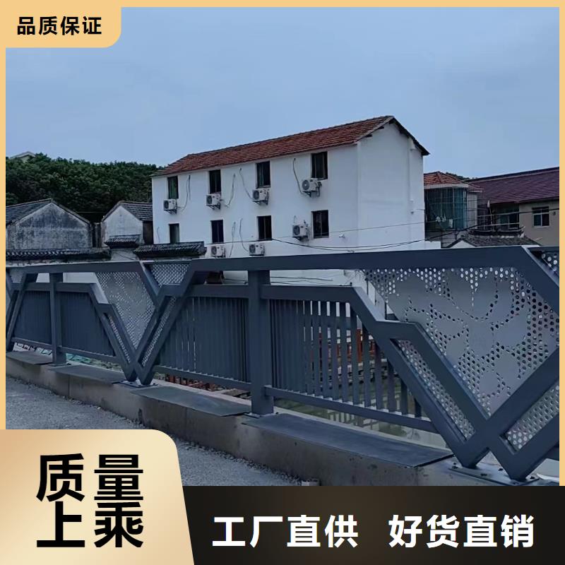【景观护栏】 235碳钢栏杆厂家直销售后完善
