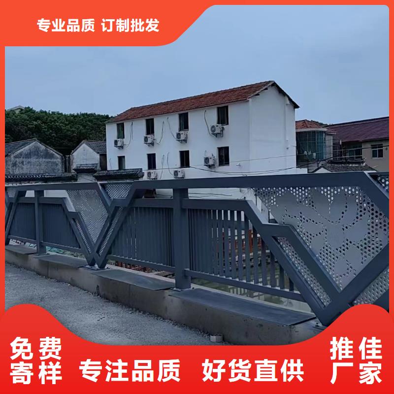 景观护栏金属梁柱式防撞栏杆好品质经得住考验