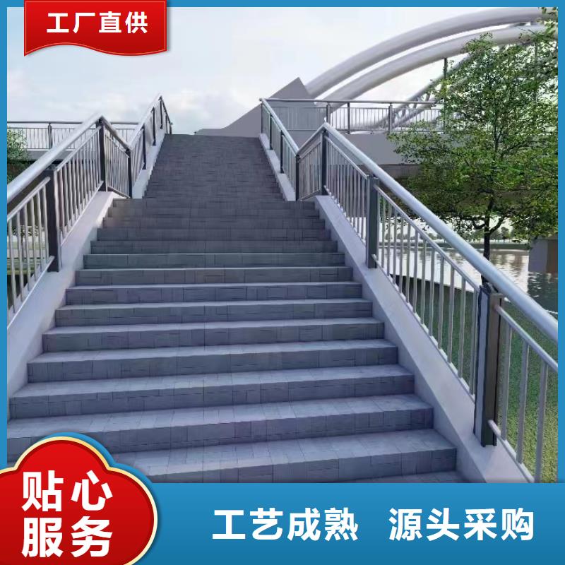 景观护栏灯光护栏诚信厂家