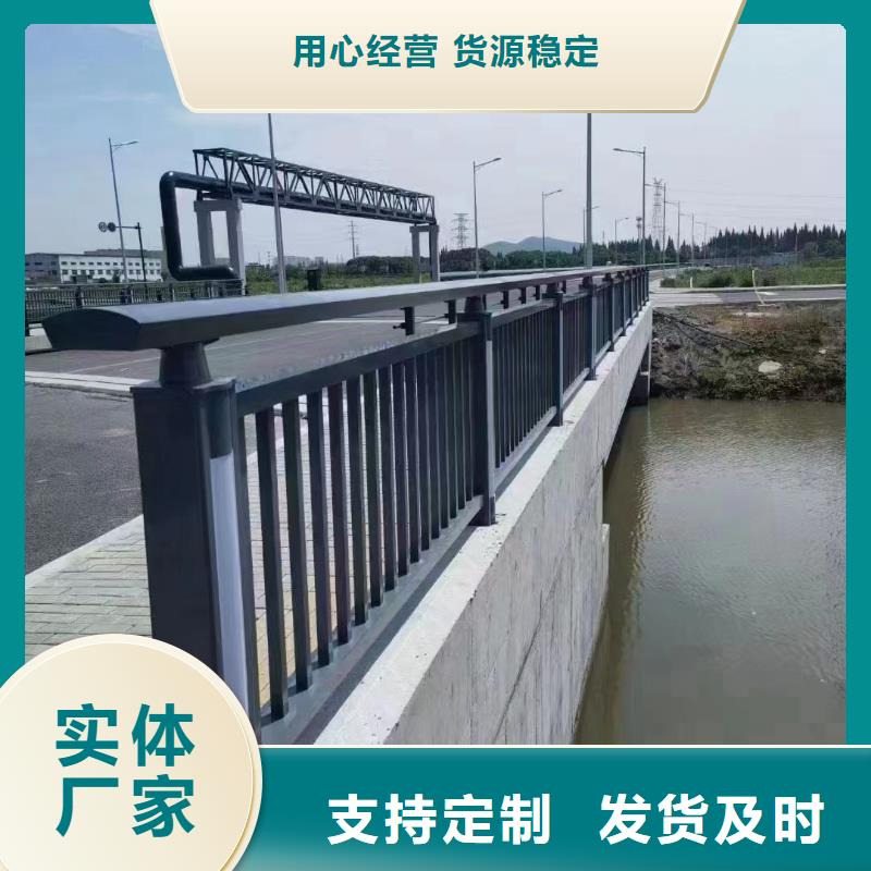 【景观护栏】防撞护栏厂家专业生产制造厂