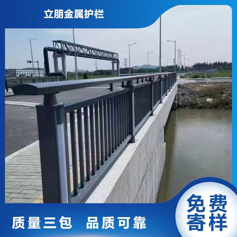 景观护栏不锈钢护栏厂家精选好货