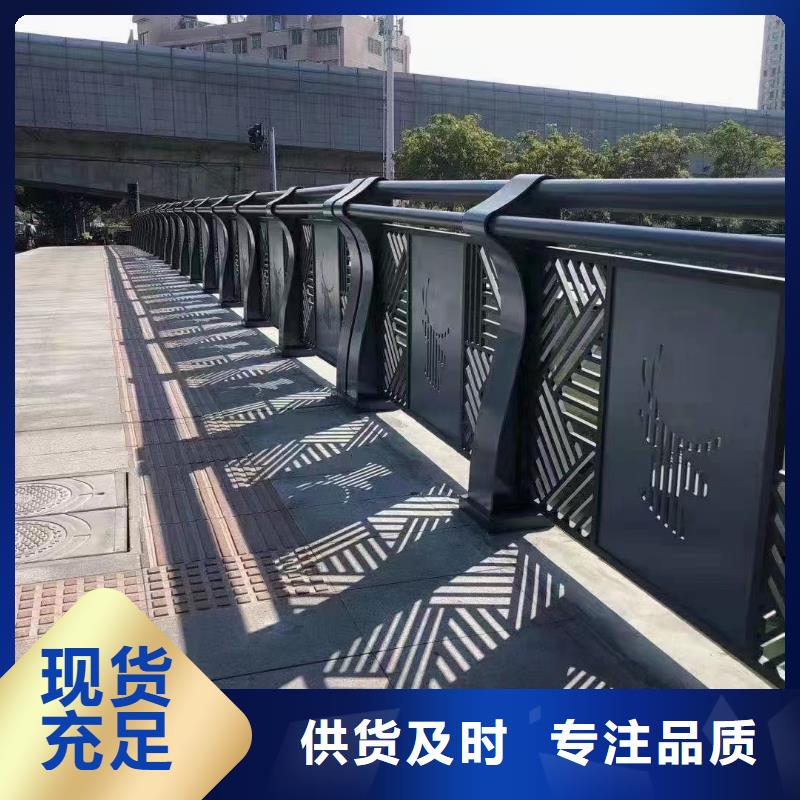 景观护栏不锈钢护栏低价货源