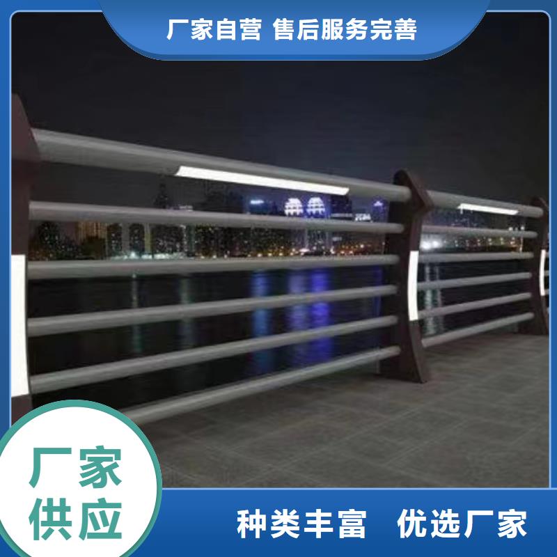 景观护栏_防护栏支持批发零售